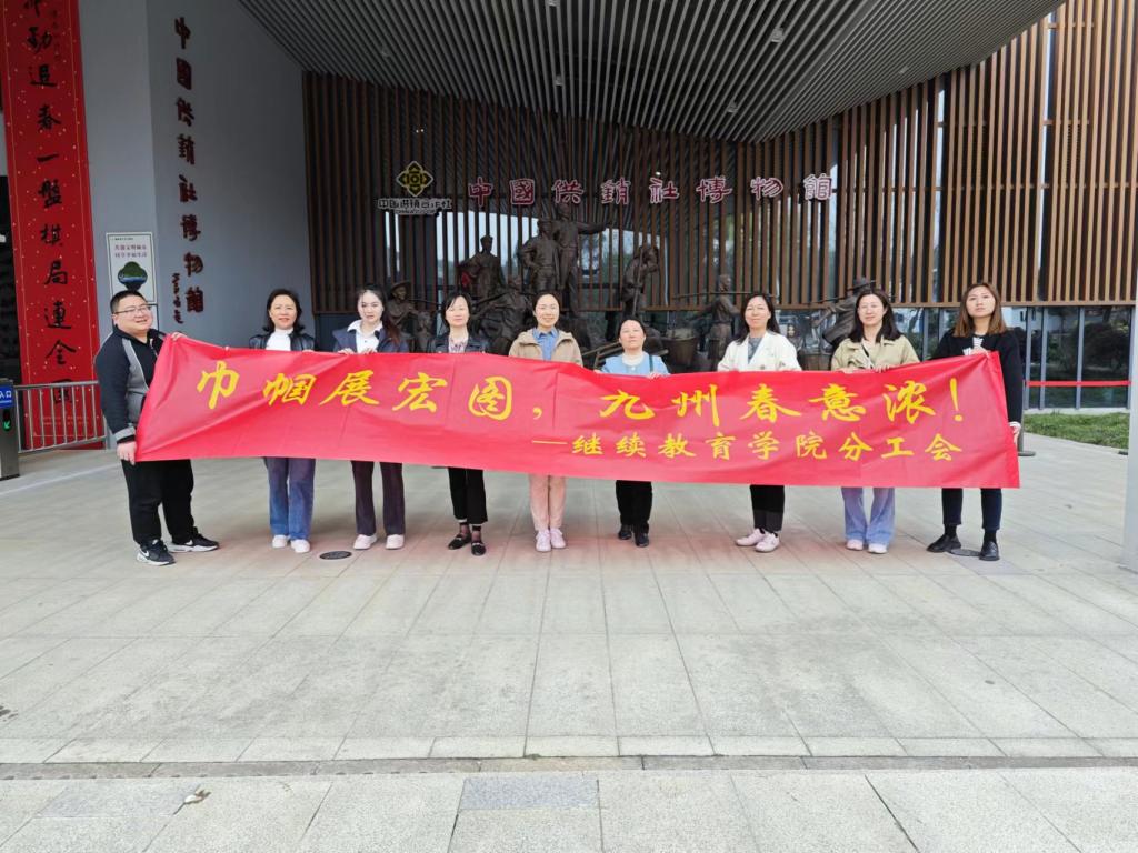 江蘇專接本網(wǎng)專接本舉行慶?！叭?八”國際勞動婦女節(jié)活動