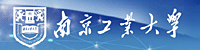 南京工業(yè)大學(xué)自考